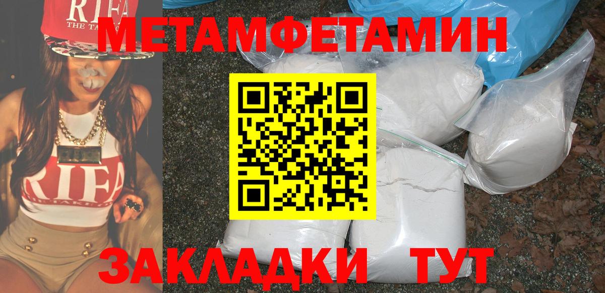Родники  Амфетамин  Вход с VPN  АМФ Premium 