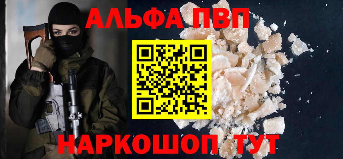 А ПВП мука Родники