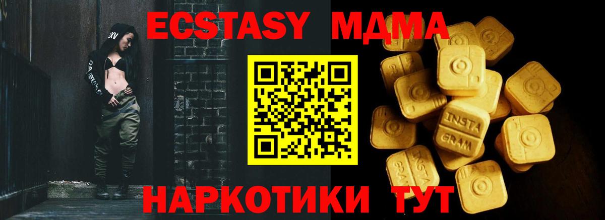 ЭКСТАЗИ VHQ  ЭКСТАЗИ  Родники  гидра ссылки  Вход с VPN 