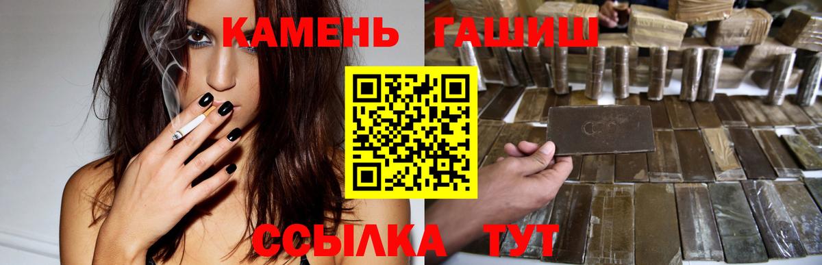 Родники  Гашиш VHQ  ГАШИШ Изолятор  Вход с VPN 