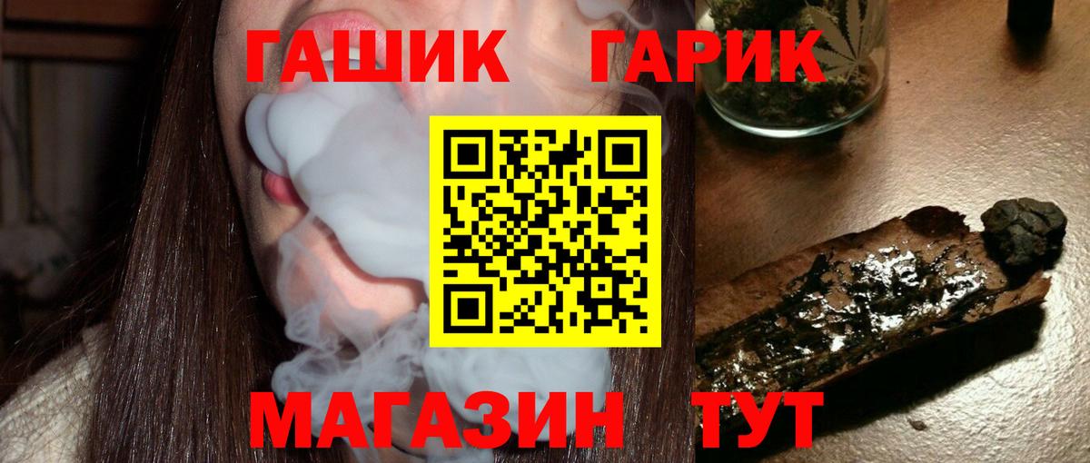ГАШ 40% ТГК Родники