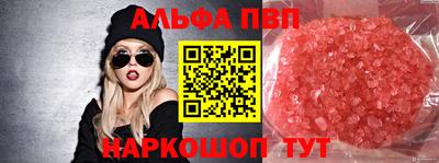 марихуана Ставрополь