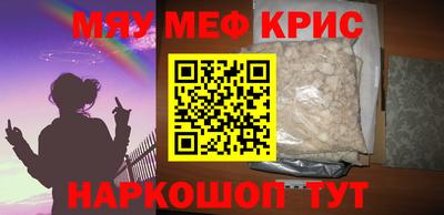 первитин Среднеуральск