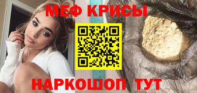 герыч Старая Купавна