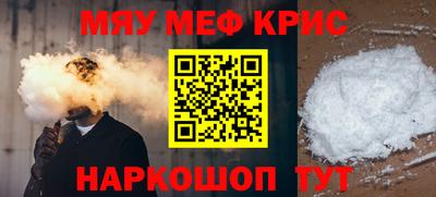 герыч Старая Купавна