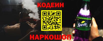 герыч Старая Купавна