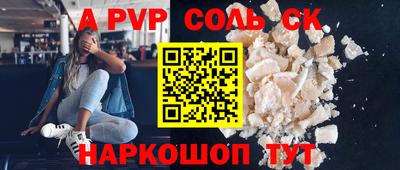марихуана Ставрополь