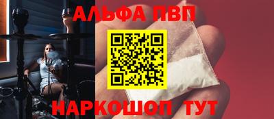 марихуана Ставрополь
