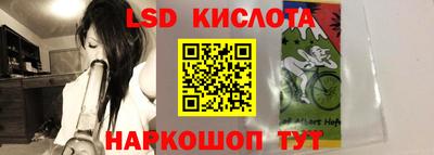 марихуана Ставрополь