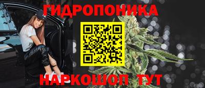 марихуана Ставрополь