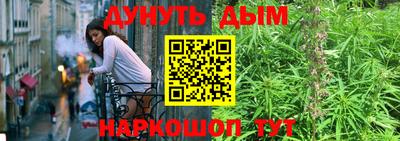 марихуана Ставрополь