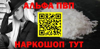 марихуана Ставрополь