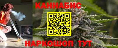 марихуана Ставрополь
