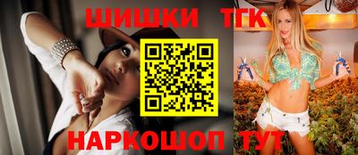 герыч Старая Купавна