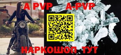 герыч Старая Купавна