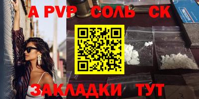 марихуана Ставрополь