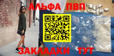 герыч Старая Купавна