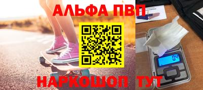 первитин Среднеуральск