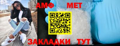герыч Старая Купавна
