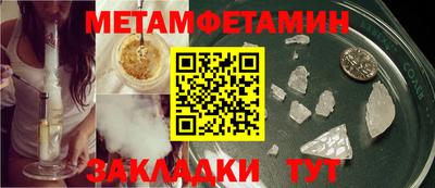 первитин Среднеуральск
