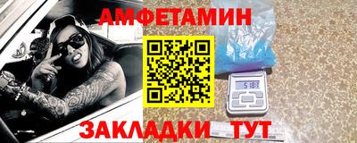 первитин Среднеуральск