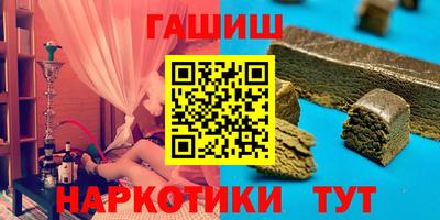 марихуана Ставрополь