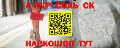 герыч Старая Купавна