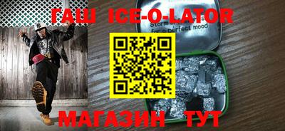 марихуана Ставрополь