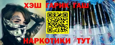 марихуана Ставрополь