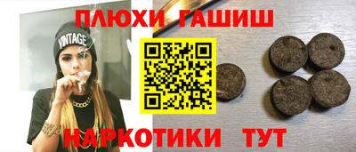 герыч Старая Купавна