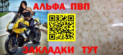 герыч Старая Купавна