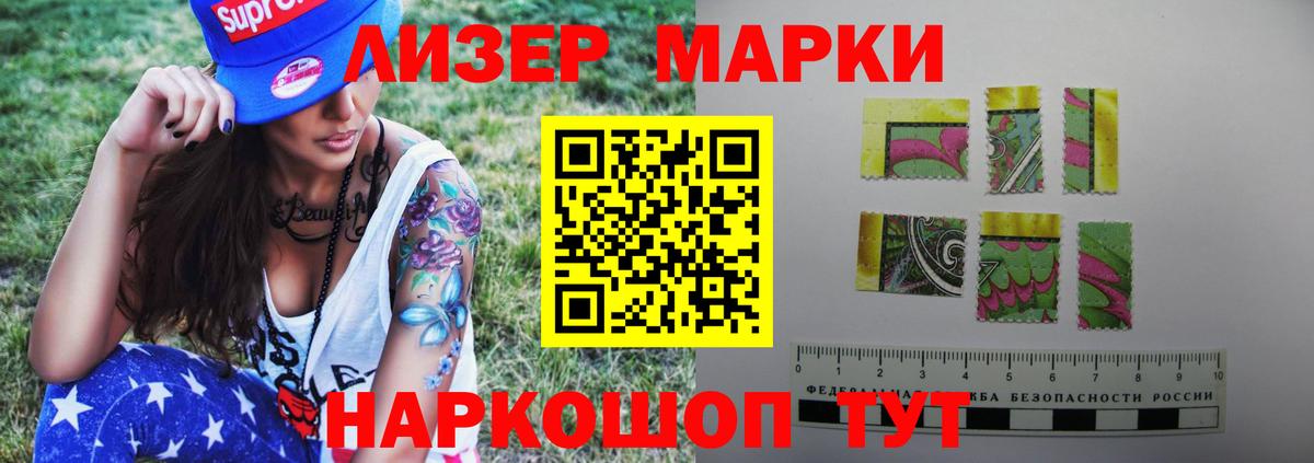 LSD-25 экстази  LSD-25 экстази кислота  Вход с VPN  Родники  Лсд 25 экстази кислота 