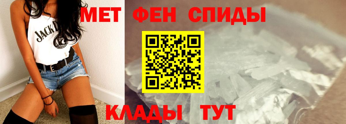 Первитин винт  Вход с VPN  Родники 