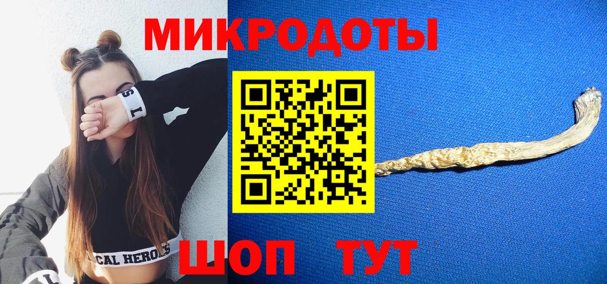 цены наркотик  Вход с VPN  Родники  Галлюциногенные грибы ЛСД 