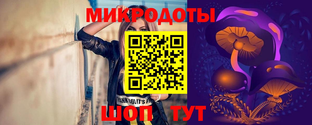 Псилоцибиновые грибы прущие грибы Родники