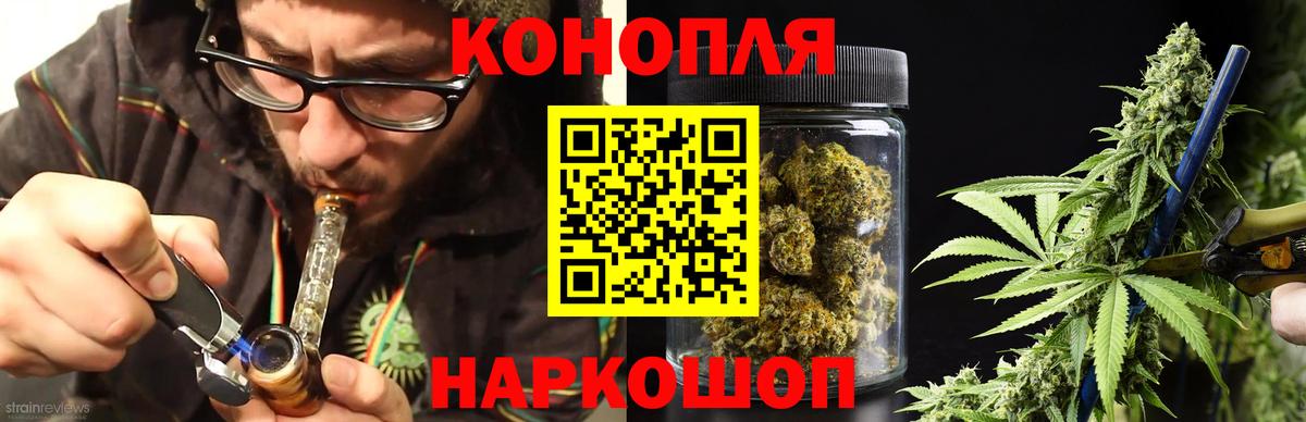 Родники  Бошки Шишки сатива  Шишки марихуана OG Kush  Шишки марихуана ГИДРОПОН  Вход с VPN 