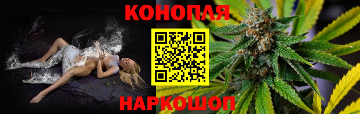 Бошки марихуана Ganja Родники